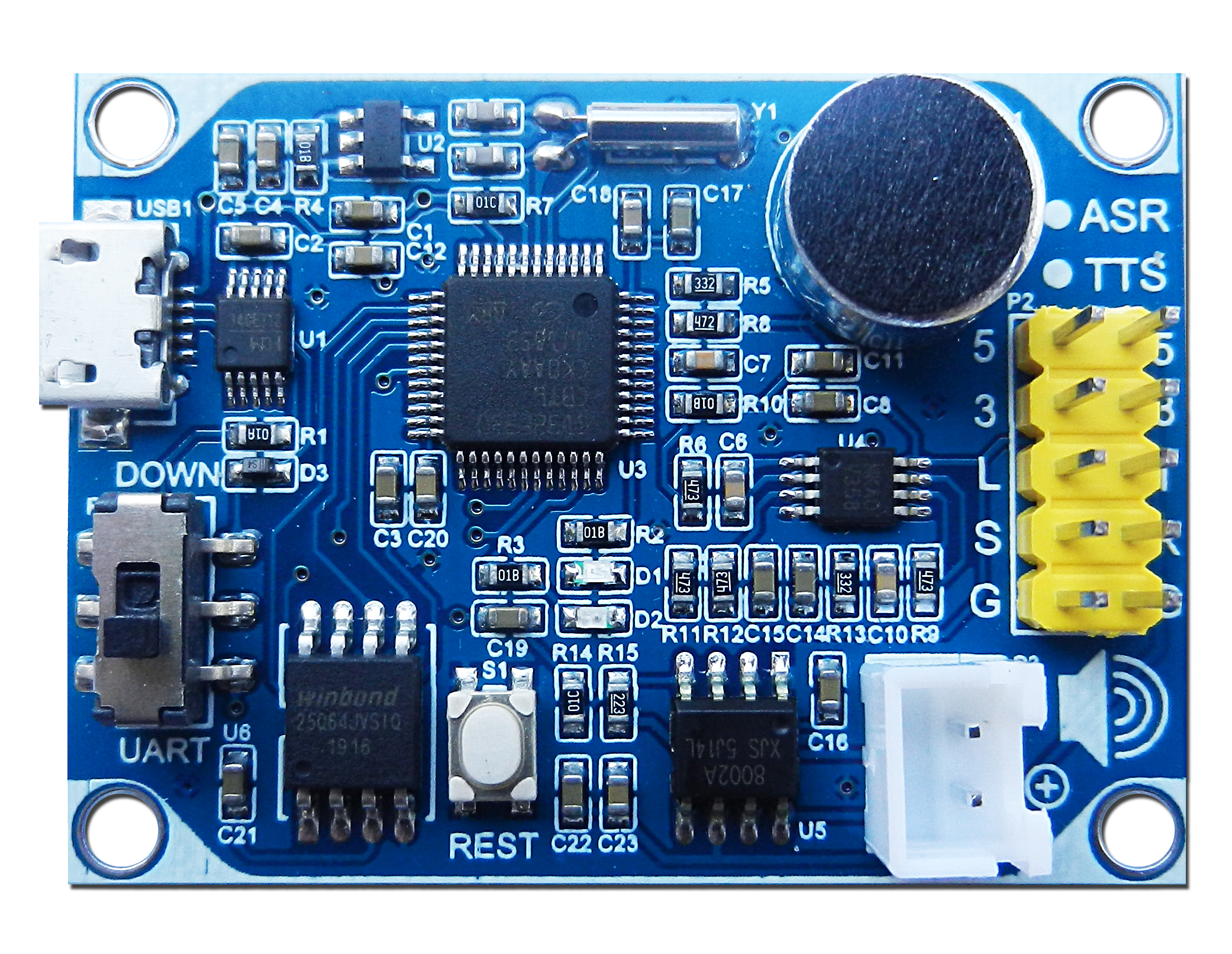 语音识别及合成模块正面实物图