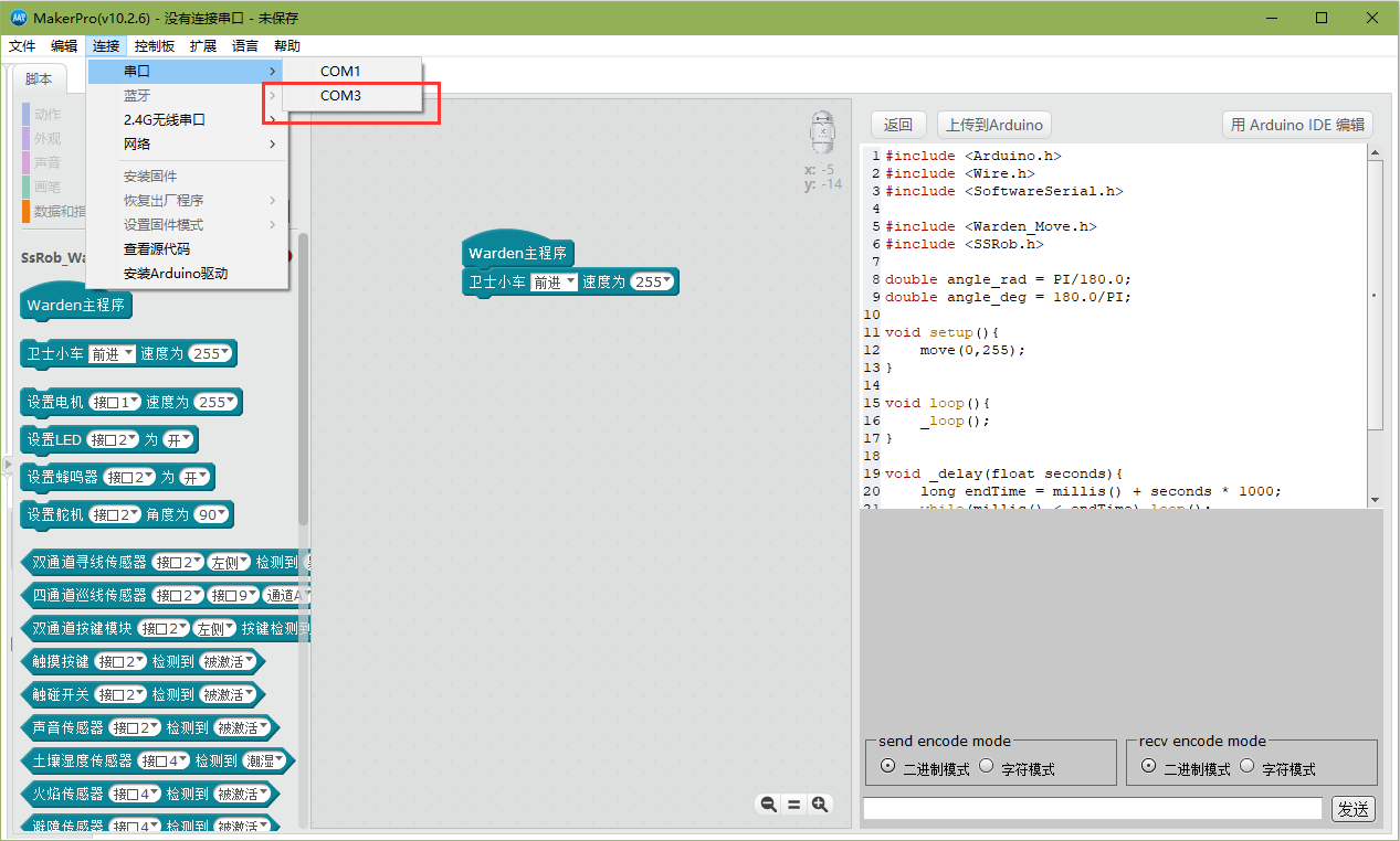 MakerPro3串口号说明_主板的串口