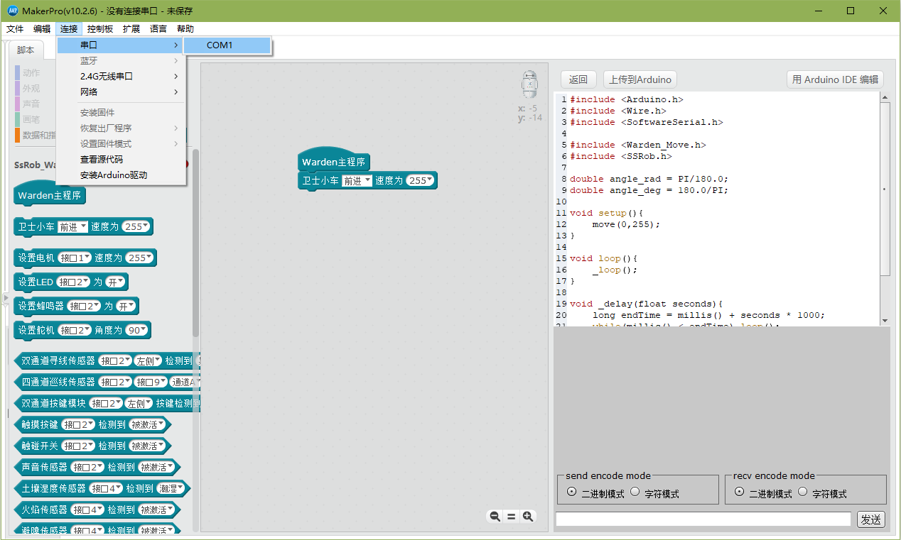 MakerPro3串口号说明_自带的串口